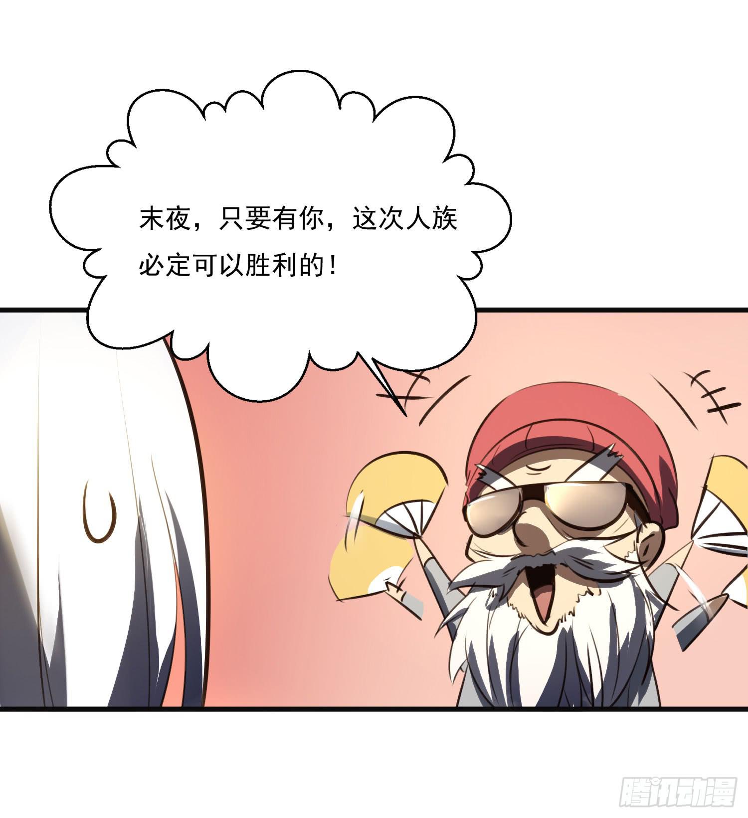 第八话-首领46