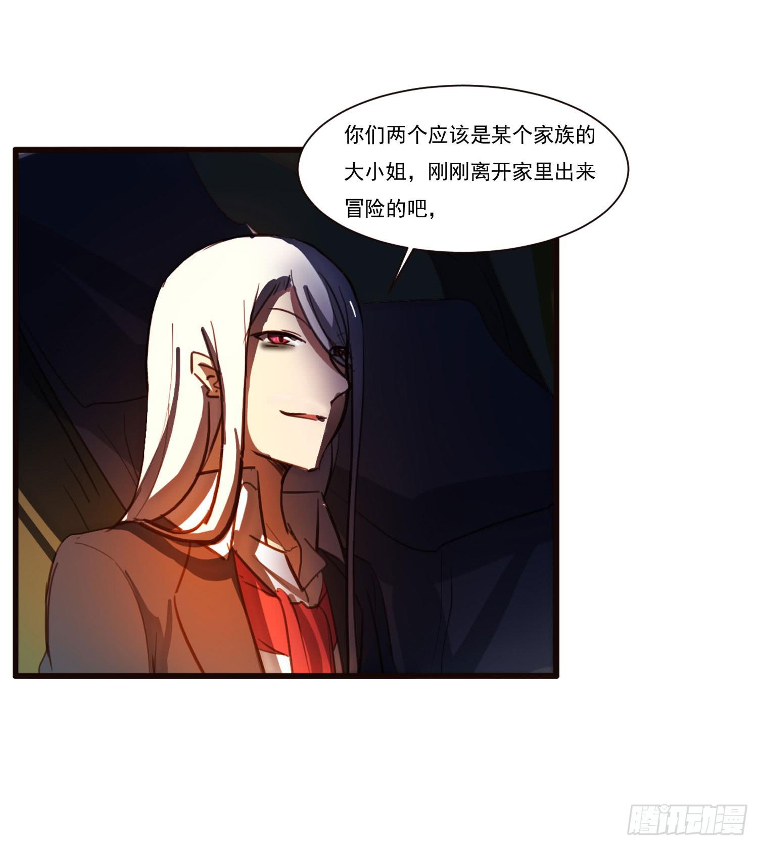 第五话-结伴成行16