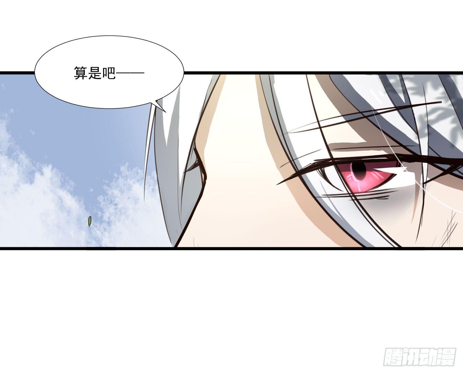 第二十八话-师徒7