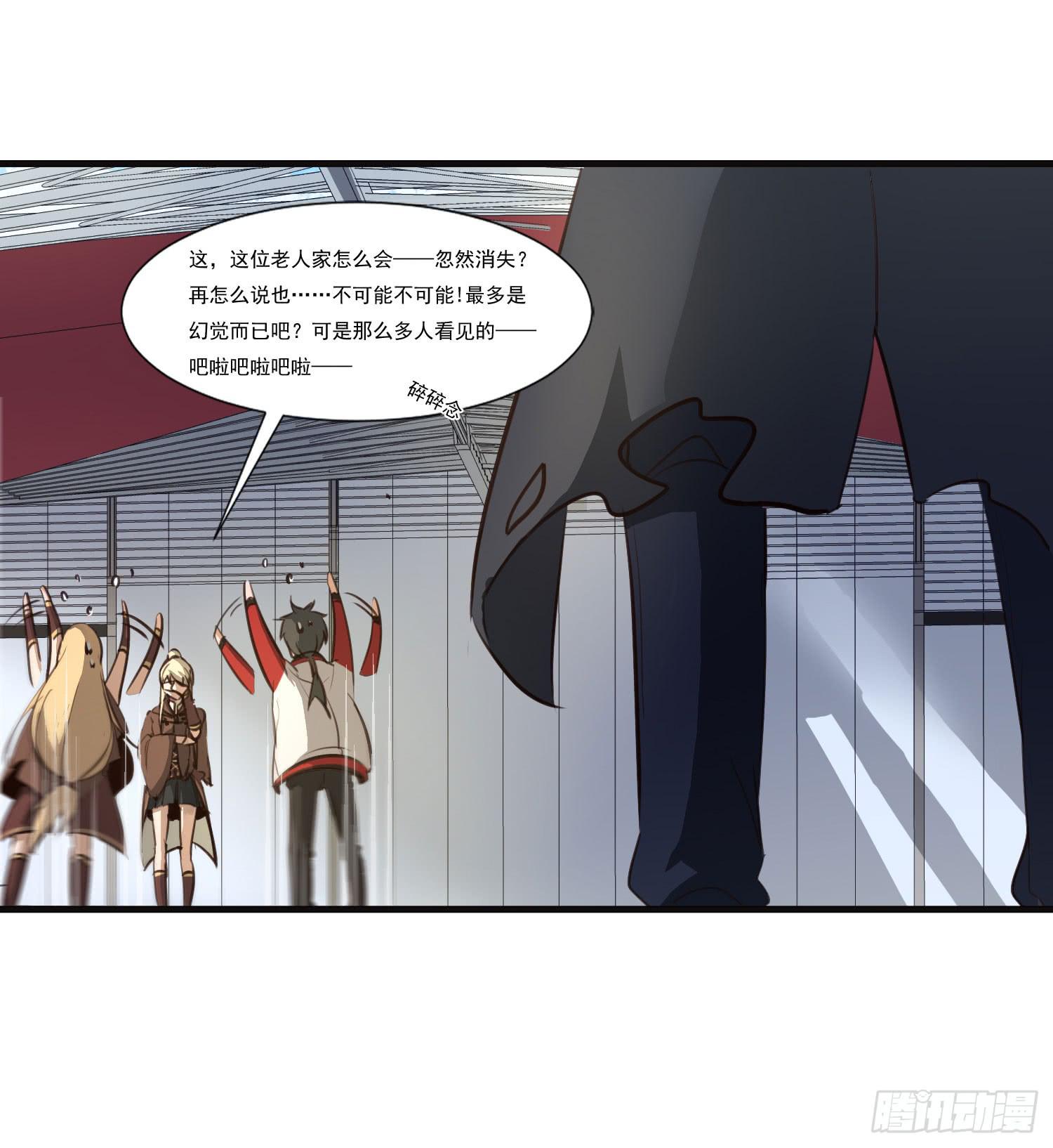 第七话-交错的记忆36
