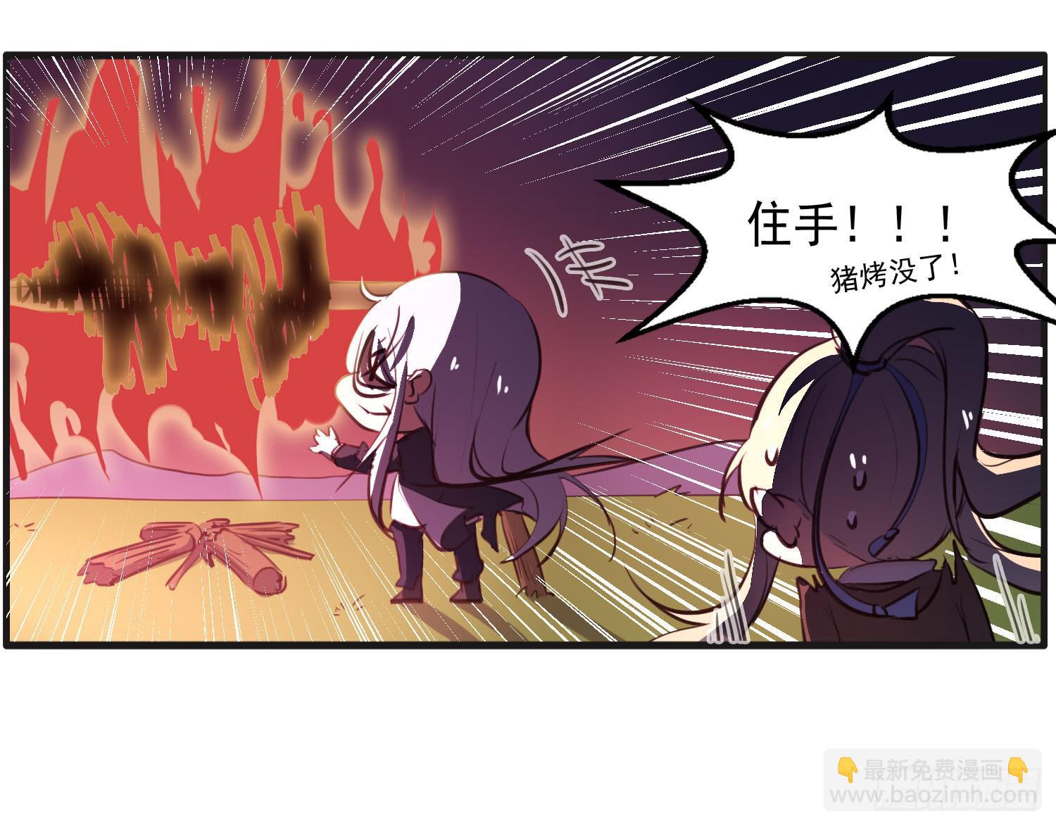 番外篇20