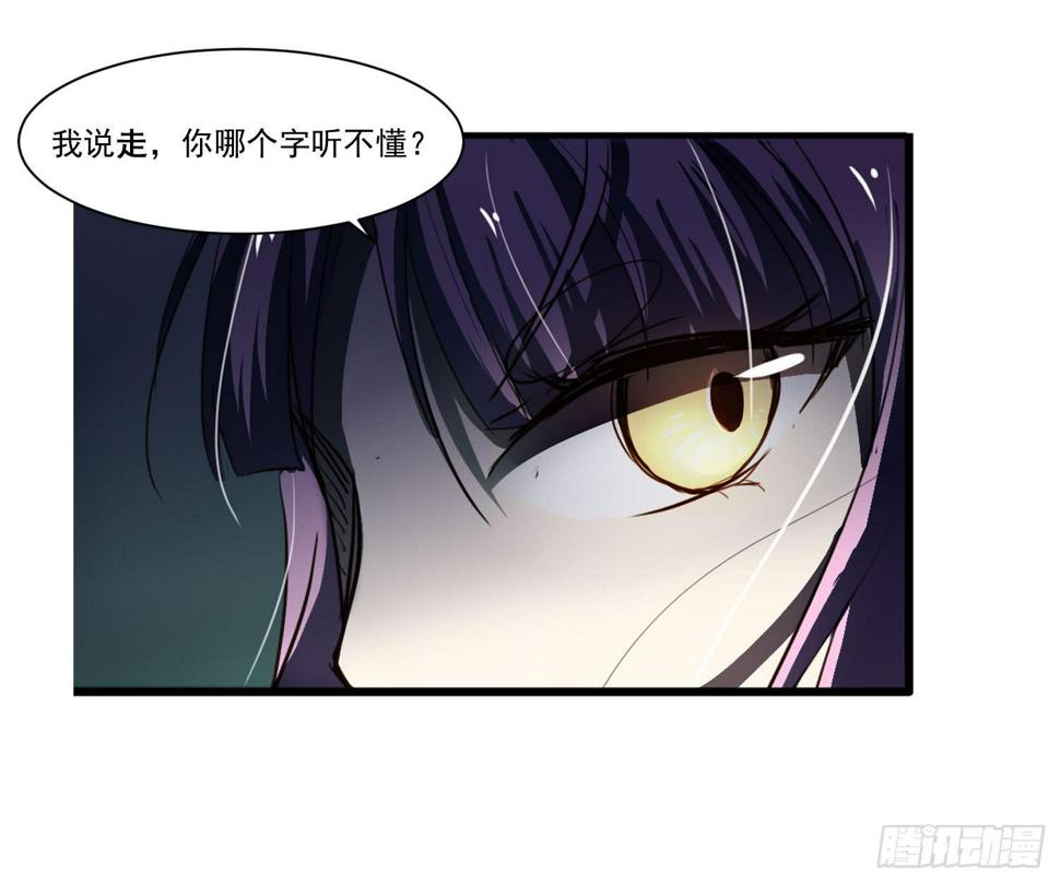 第二十话-往事8