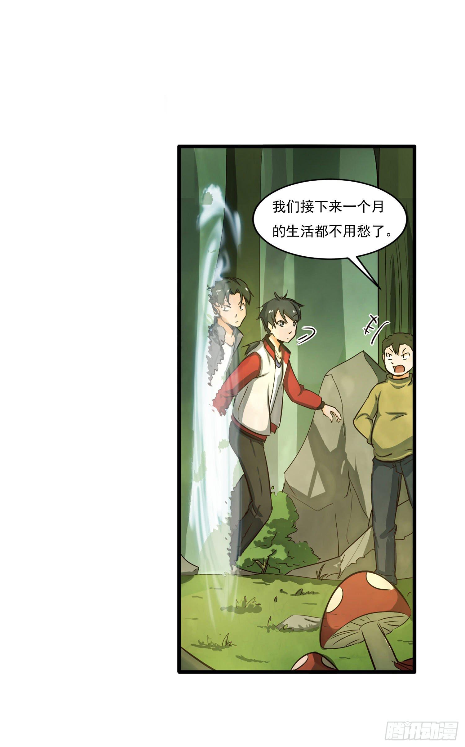 第一话-堕落29