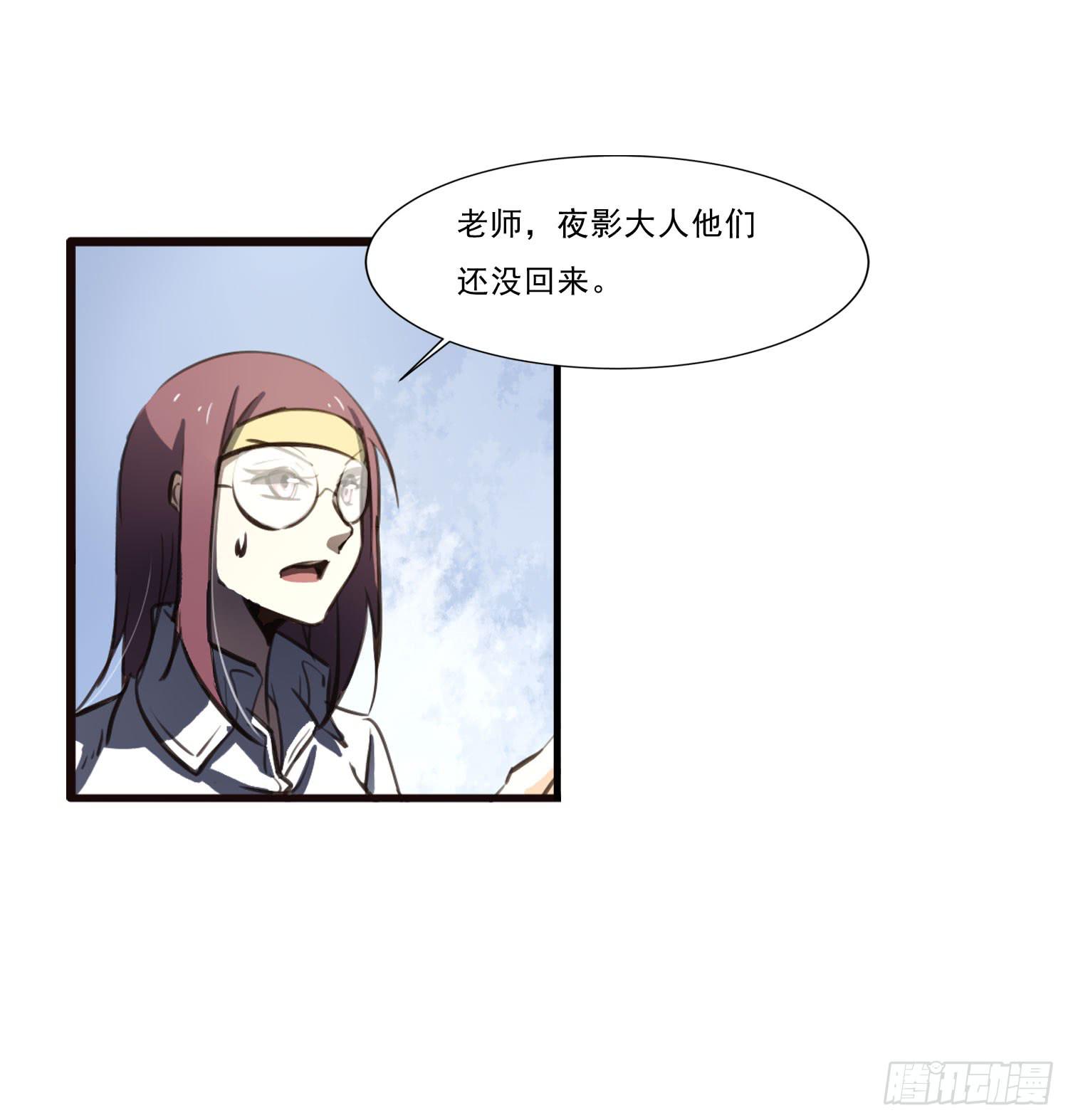 整顿期1