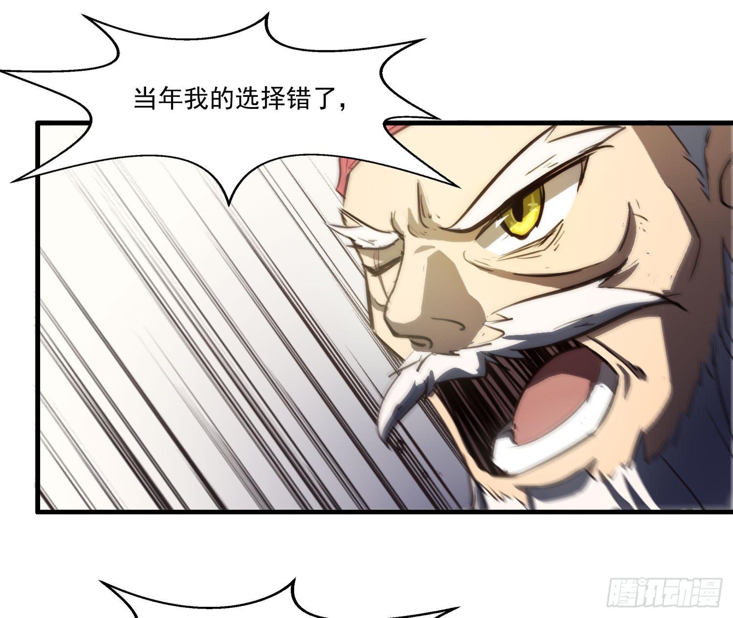 第二十八话-师徒35