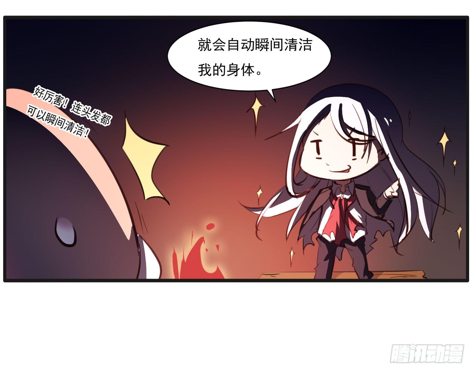 番外篇24