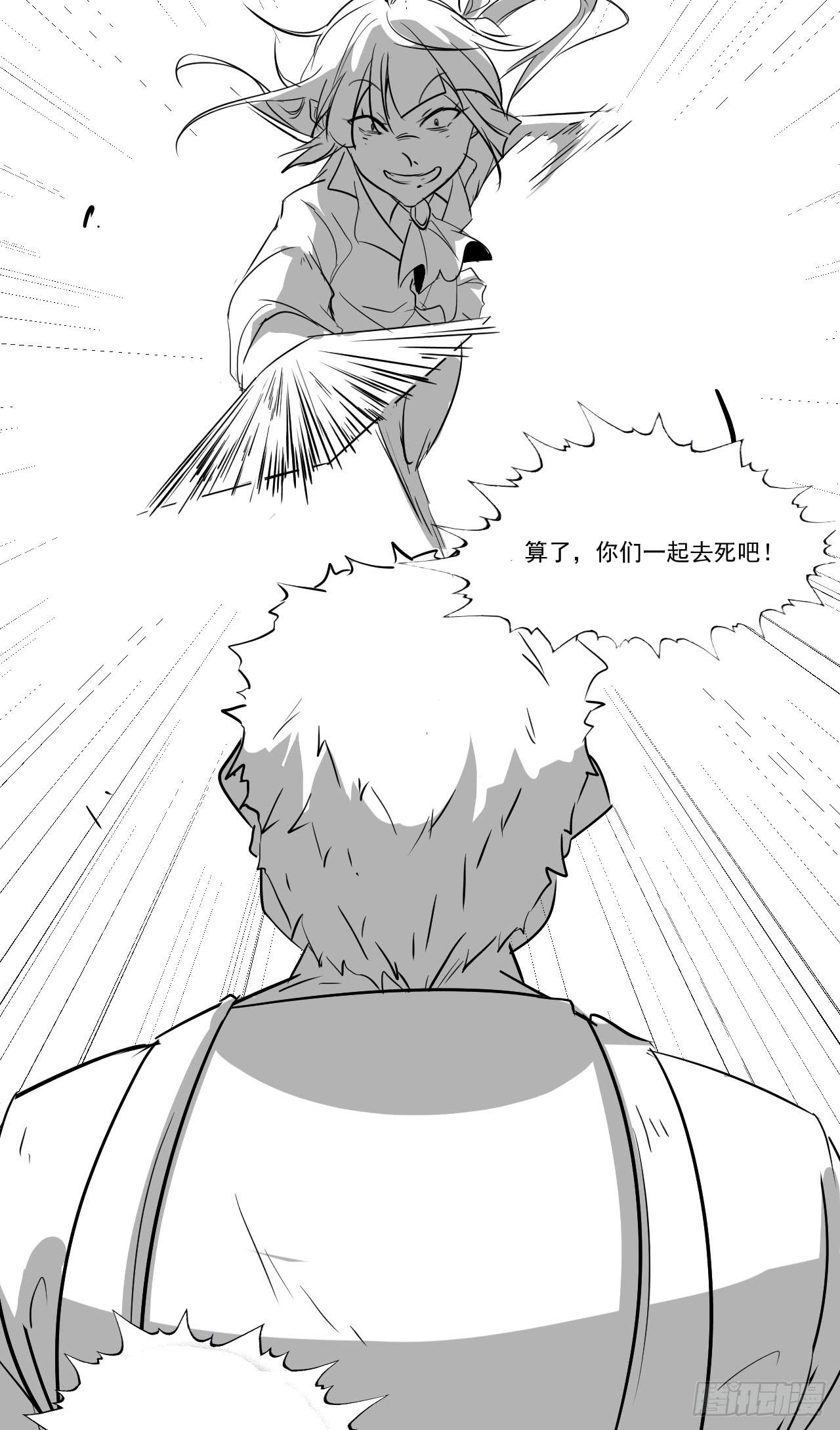 第三十二话—平局12
