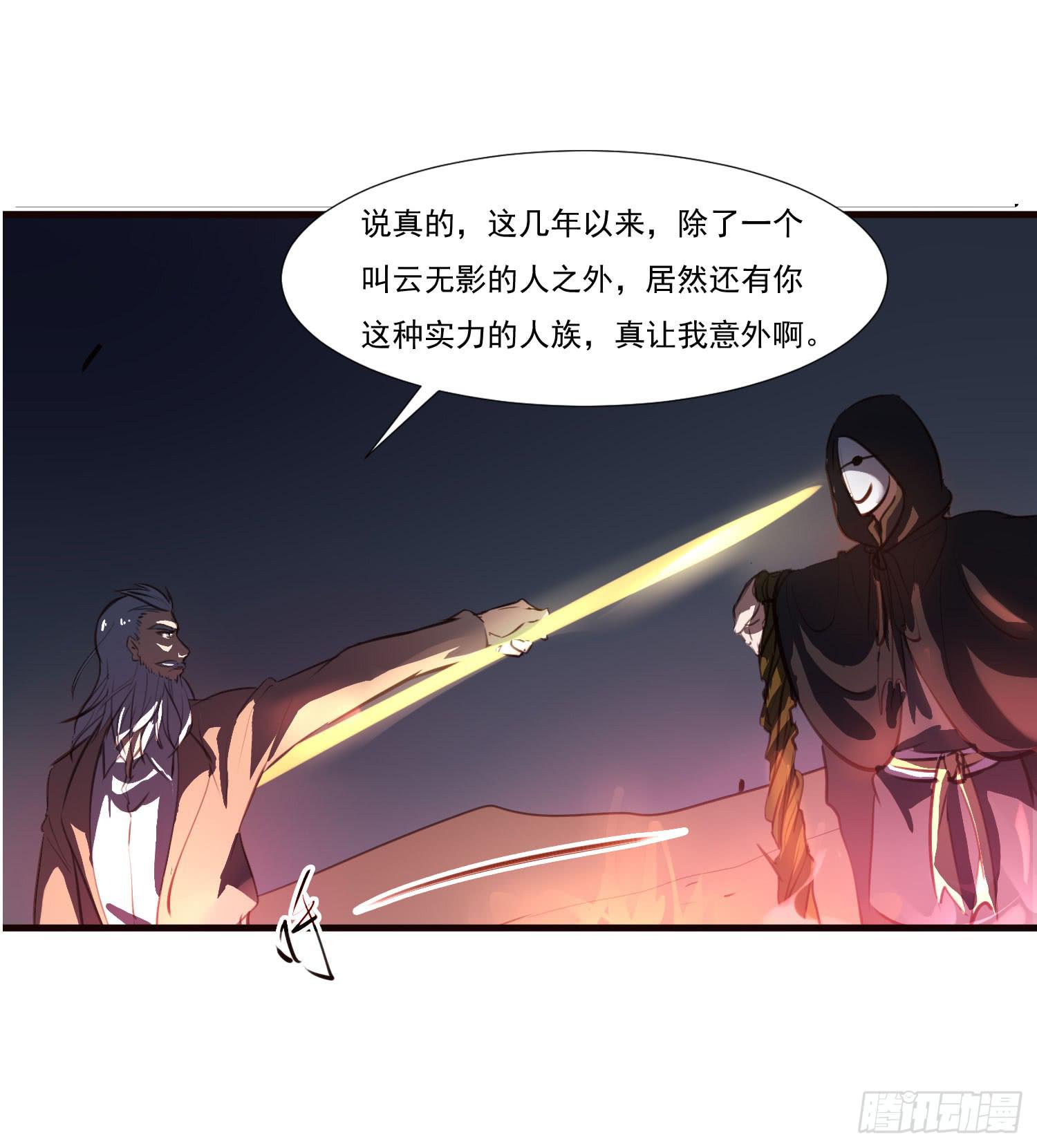 第十话-试探33