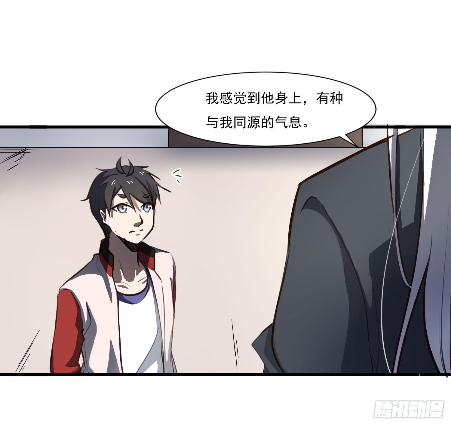 第二十七话-人类不可解力量43