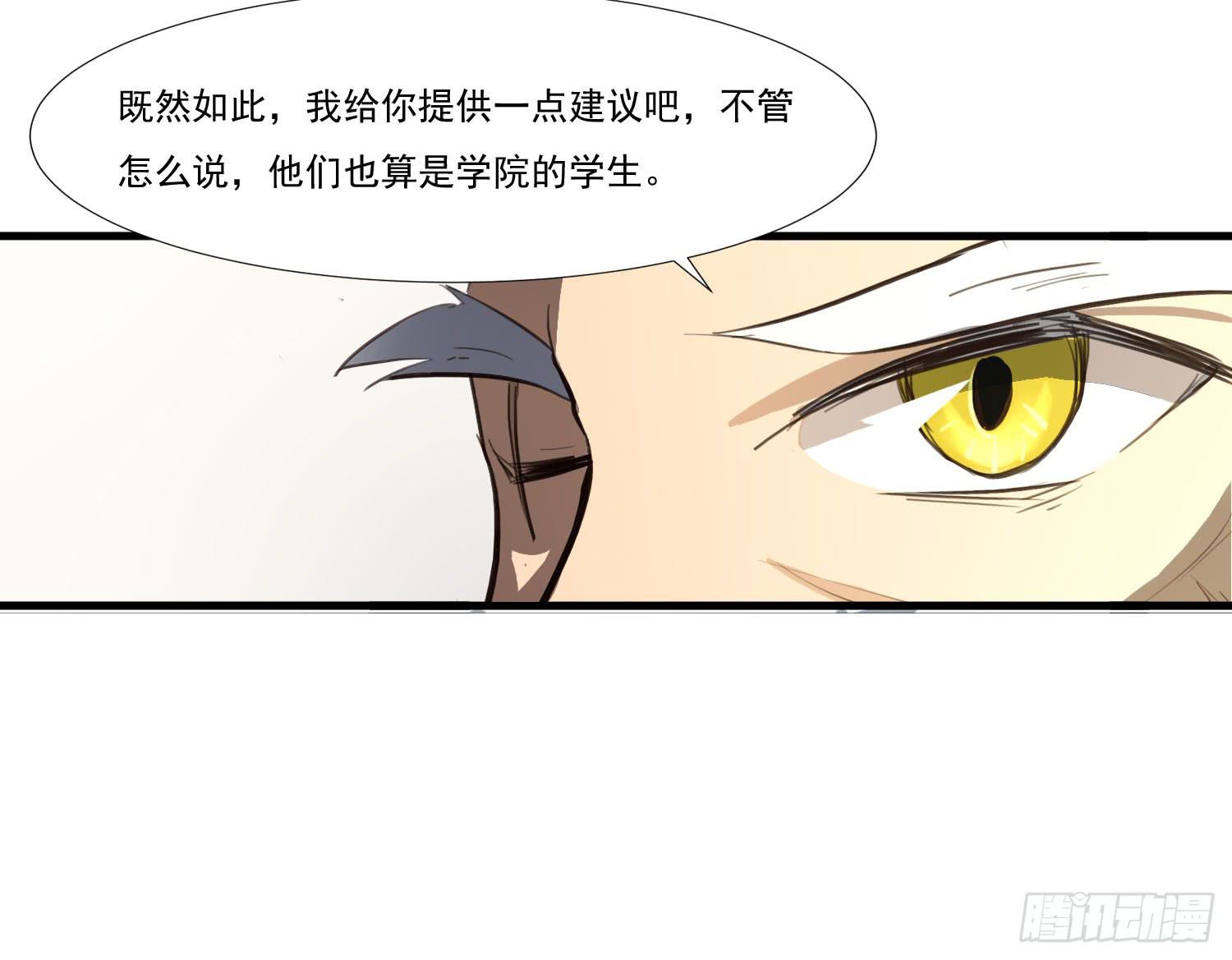 第二十八话-师徒50