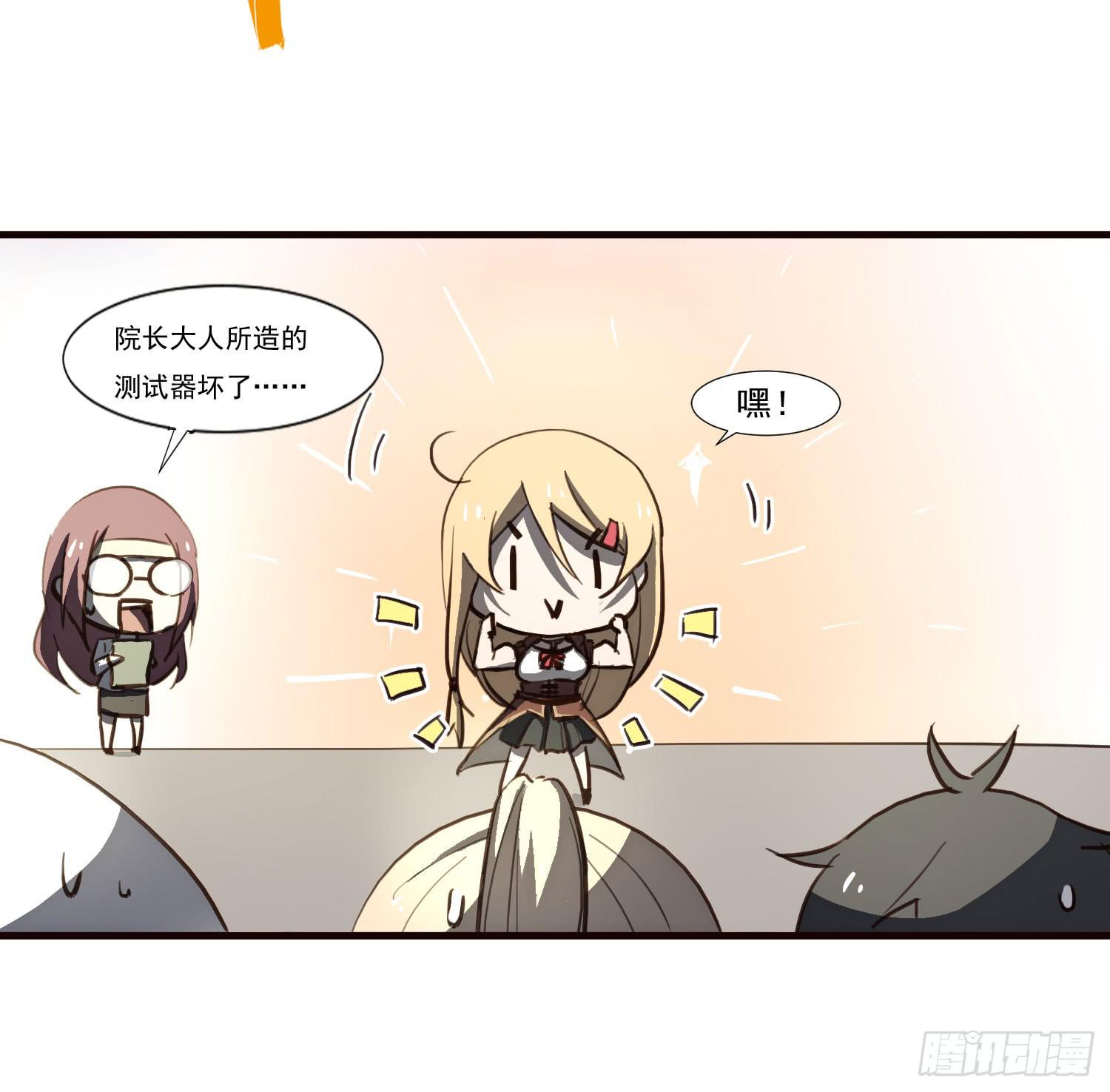 第十一话-测试57