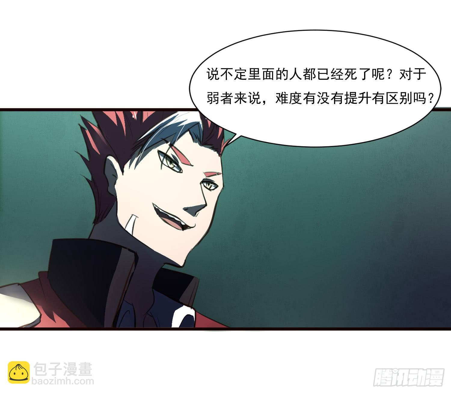 第十八话-云40