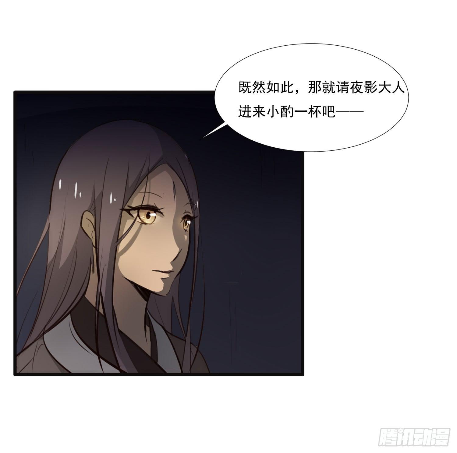 第七话-交错的记忆53