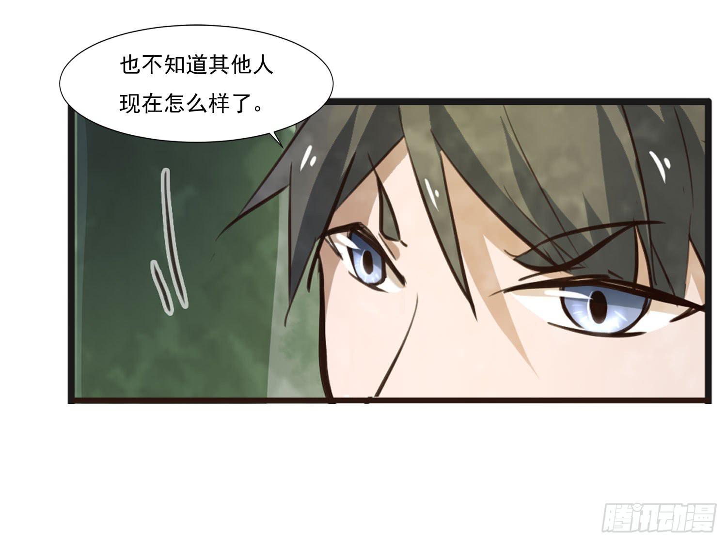 第二十一话-考核11