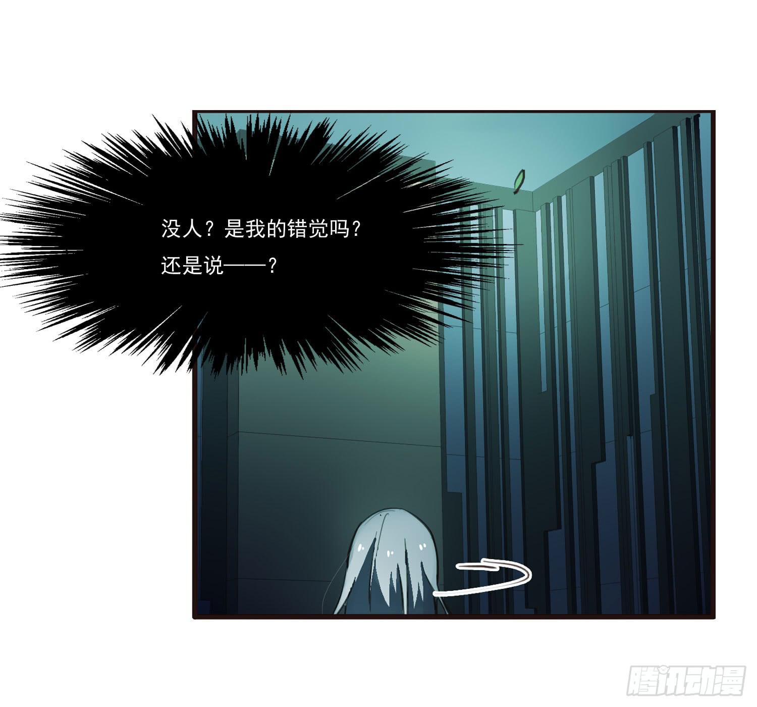 第十二话-突发聚灵点43
