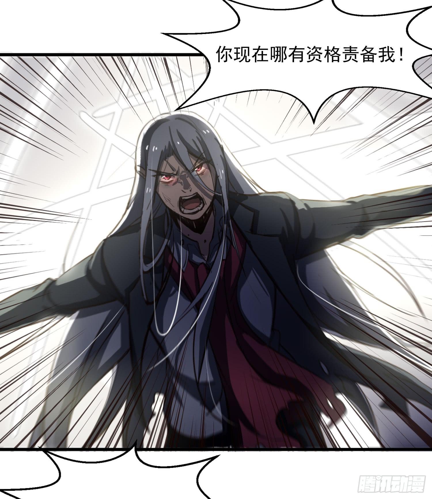 第二十八话-师徒33