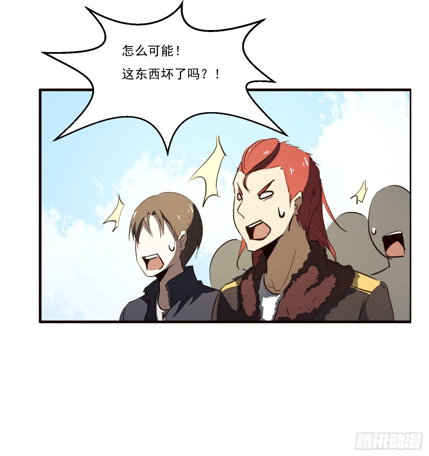 第十一话-测试51