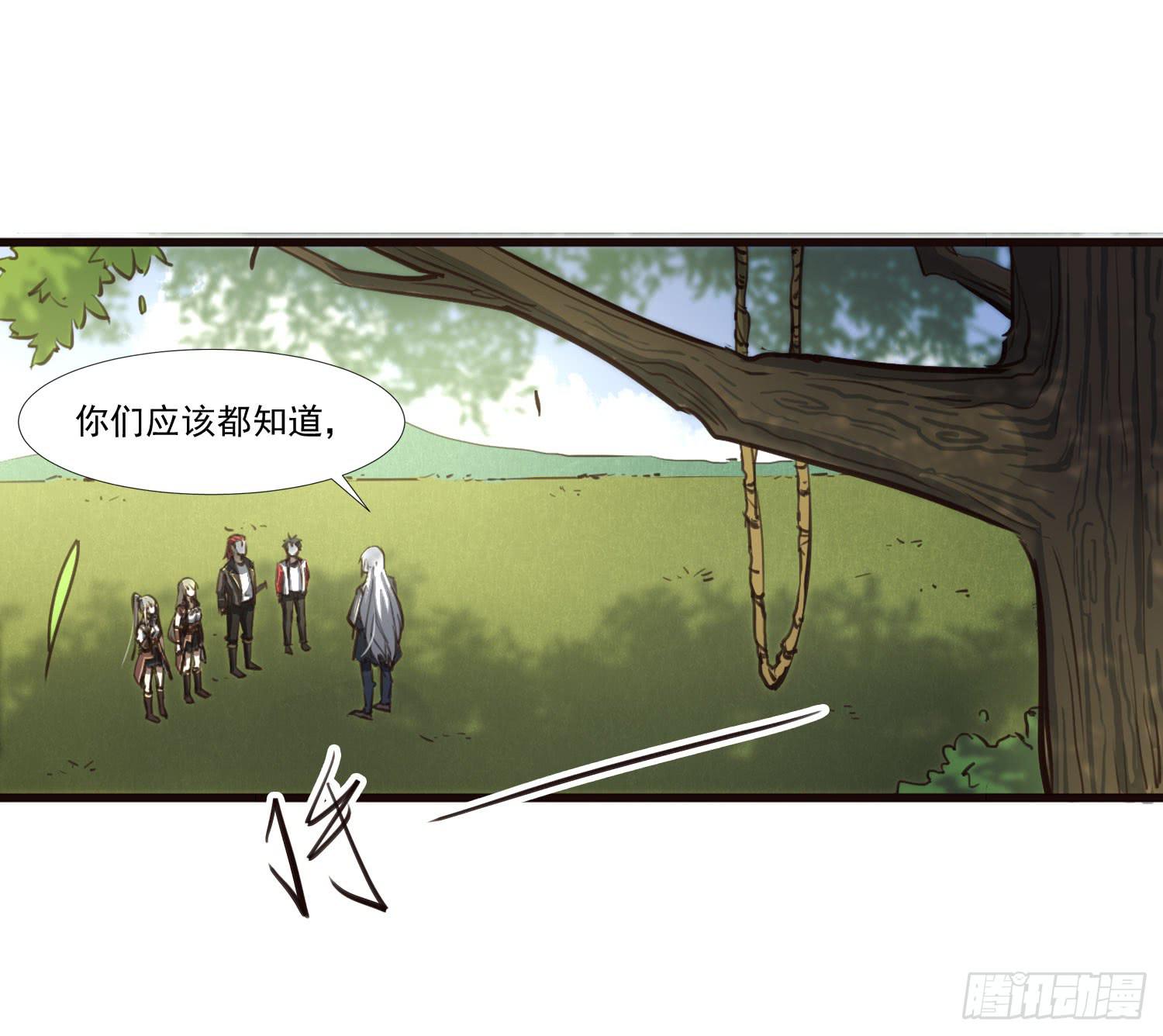 第二十九话-兵分三路0