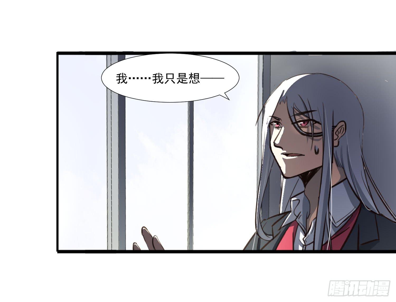 第二十八话-师徒12