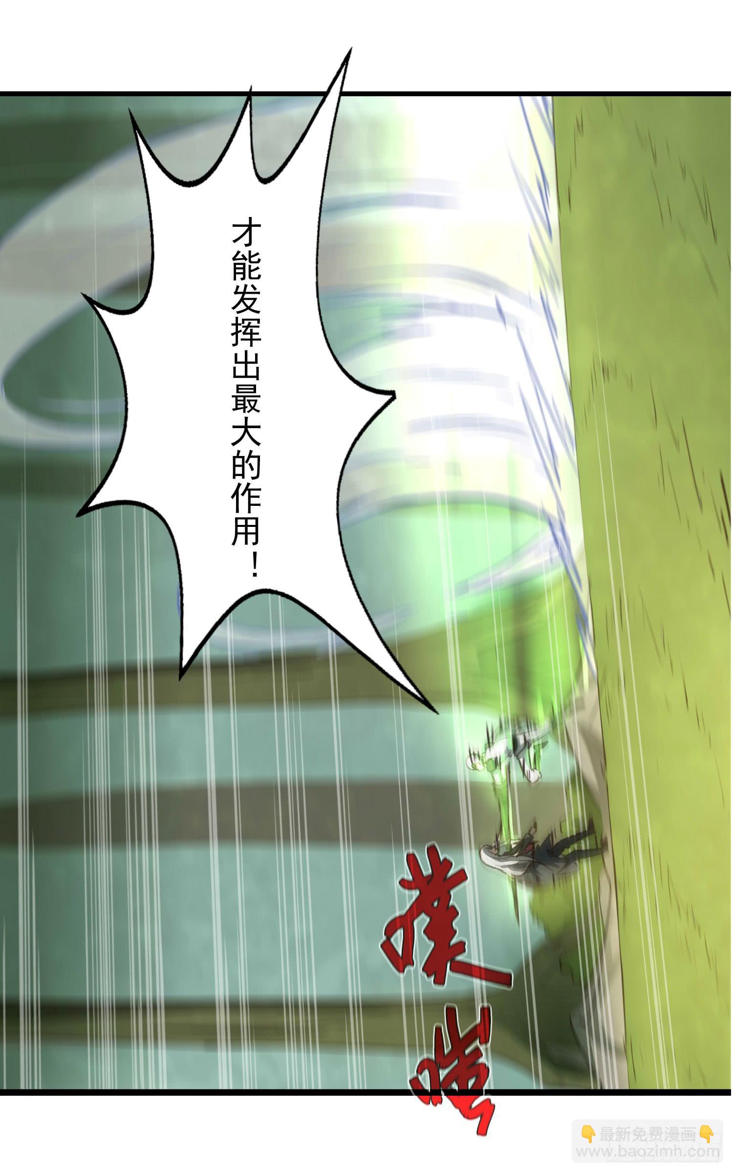 第三话-元素的使用方法20