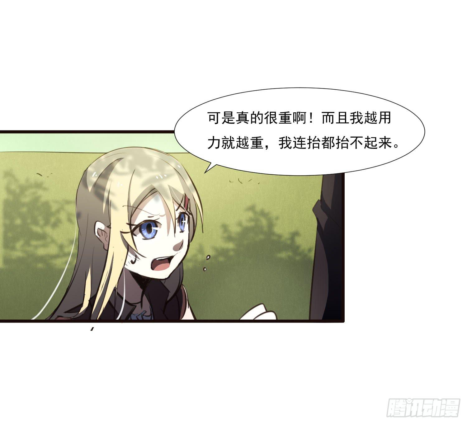 第二十九话-兵分三路43