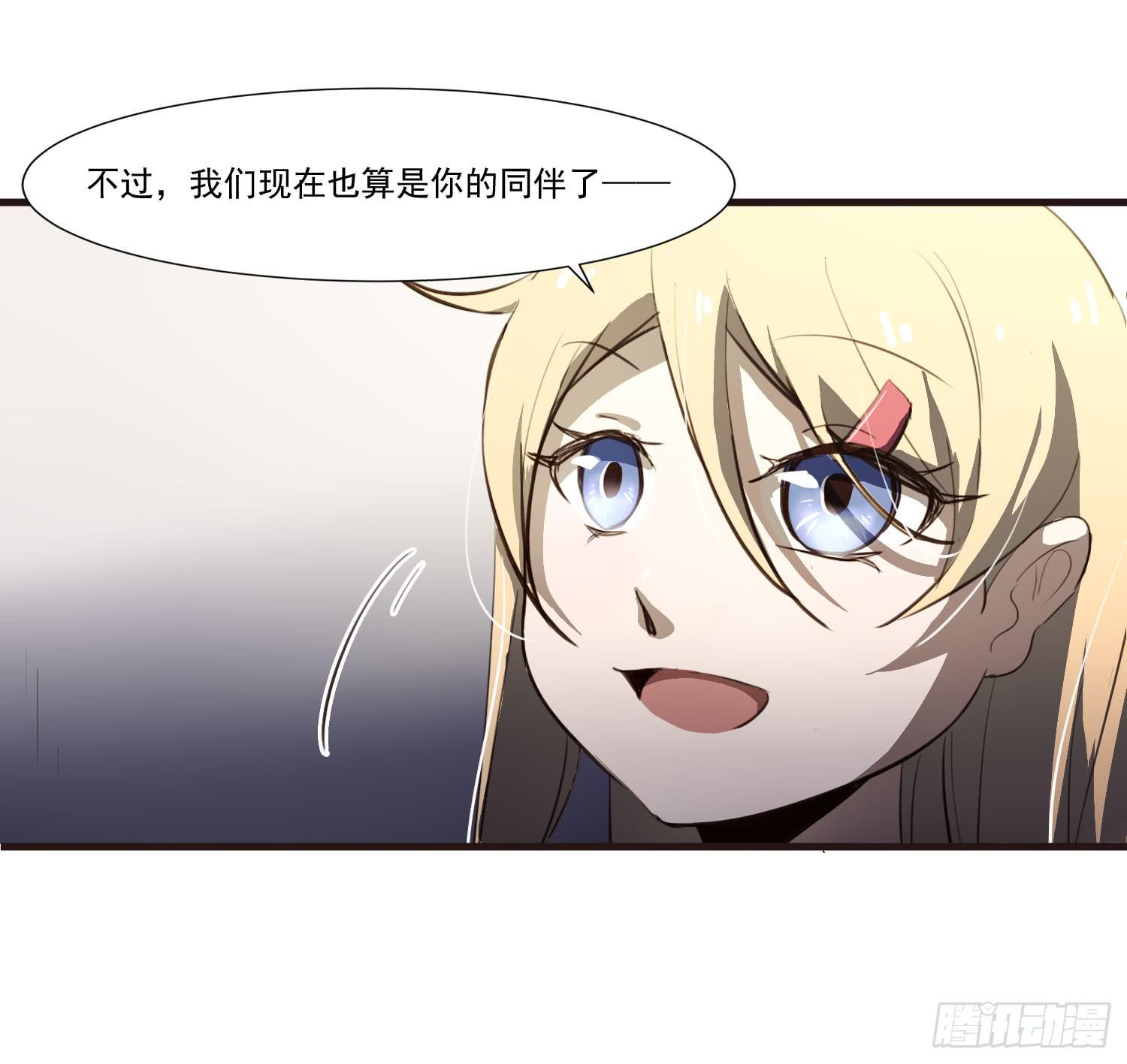 第二十五话-故所46