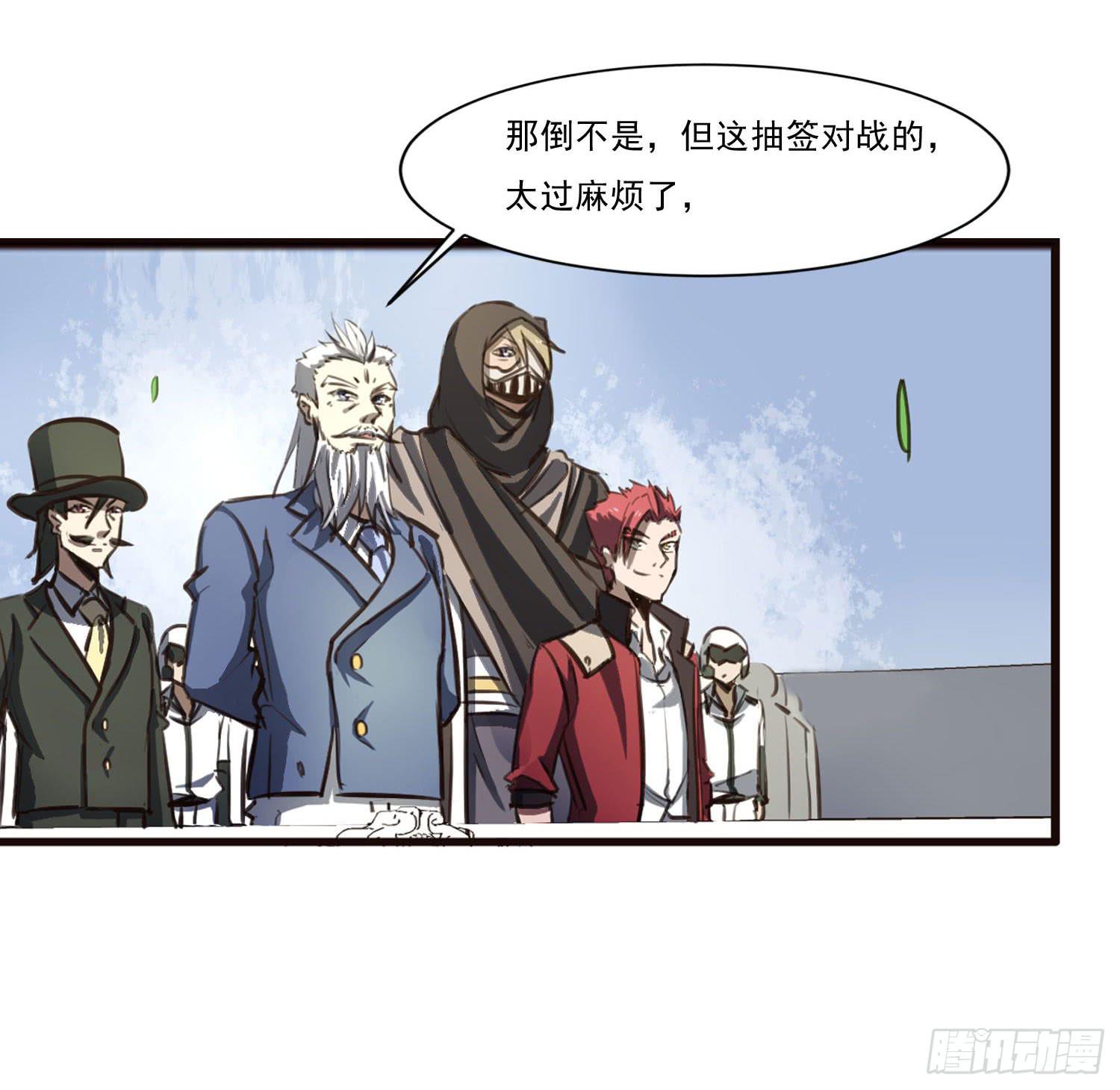 第三十话-三灵大比开始22