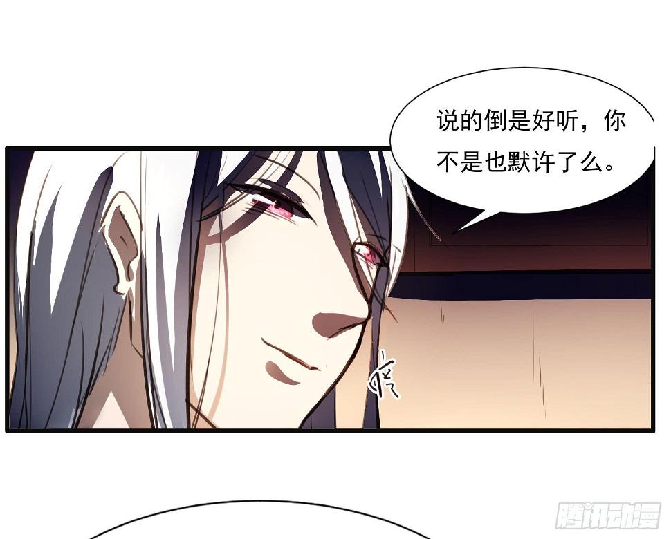 第八话-首领12