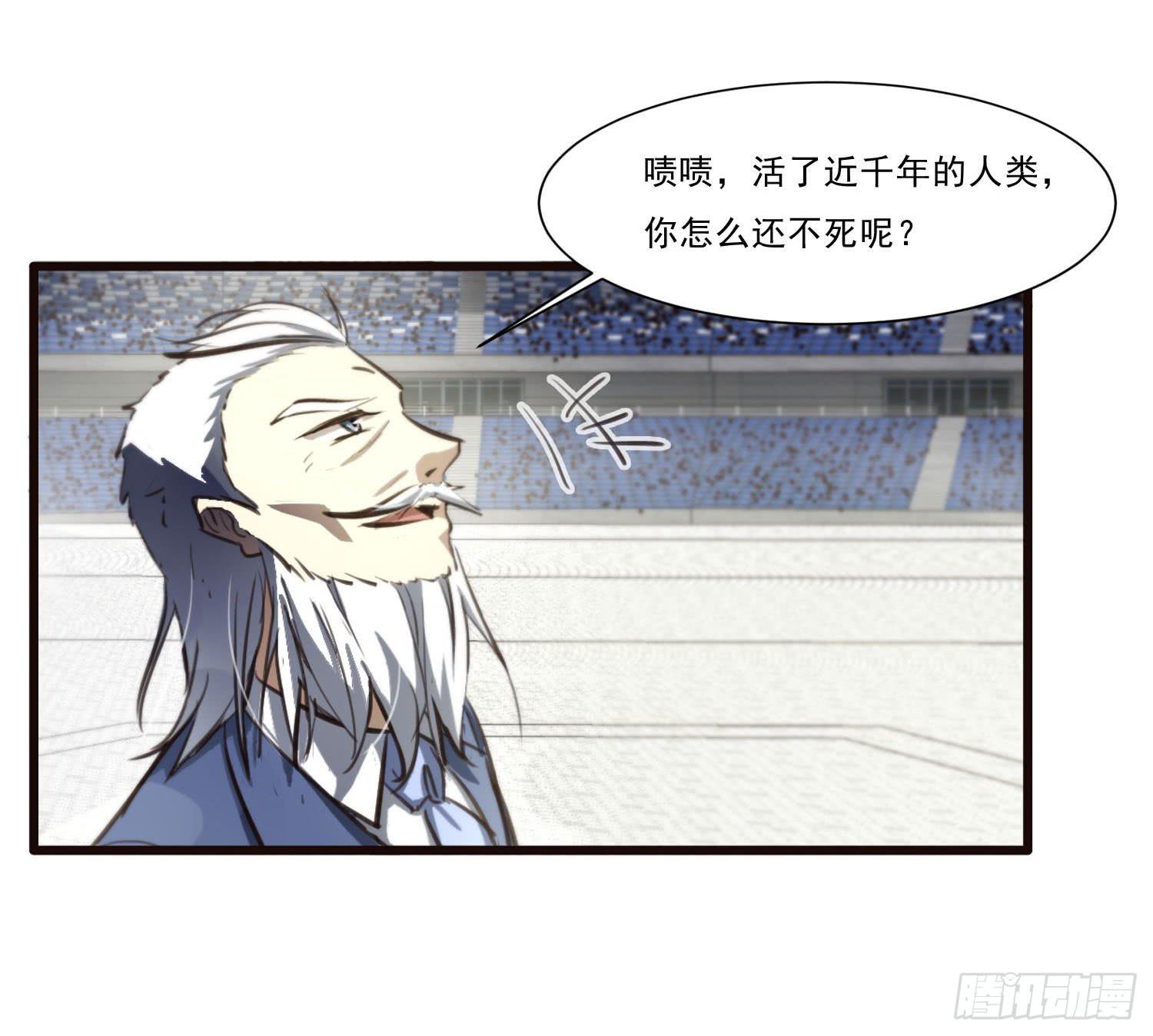 第三十话-三灵大比开始11