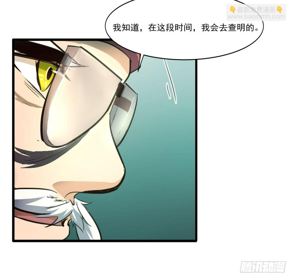 第二十话-往事12