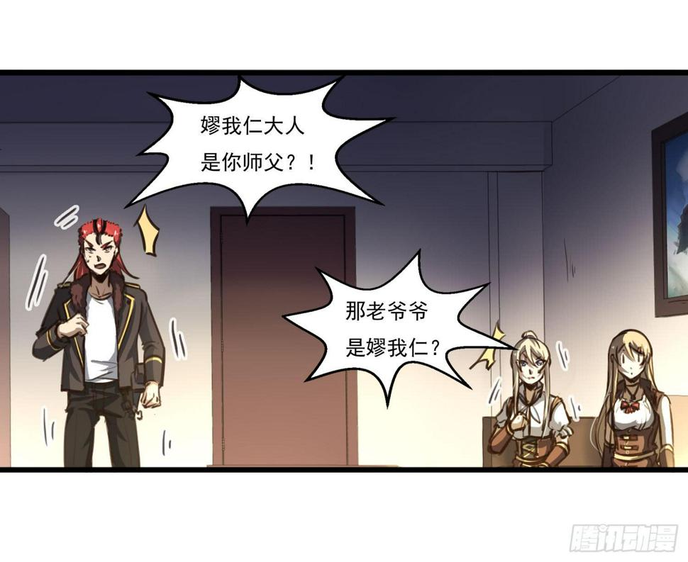 第二十话-往事27