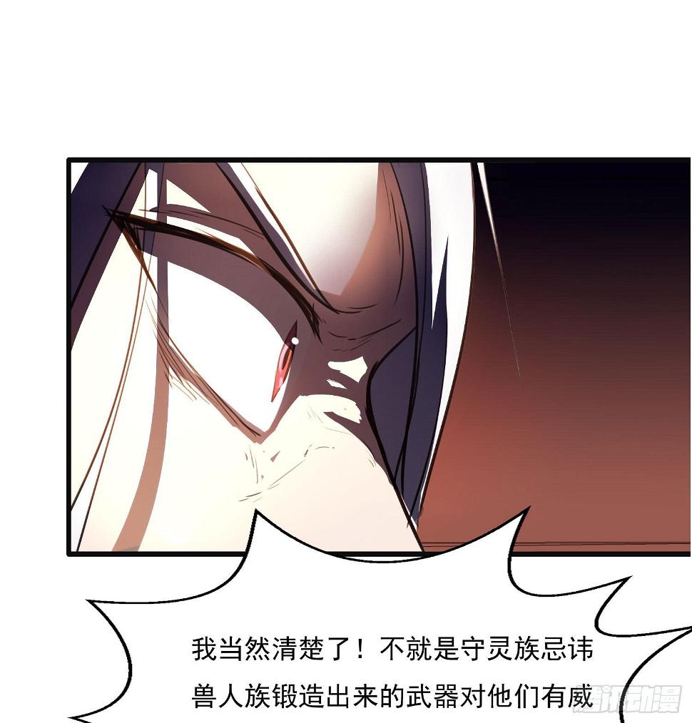 第八话-首领16