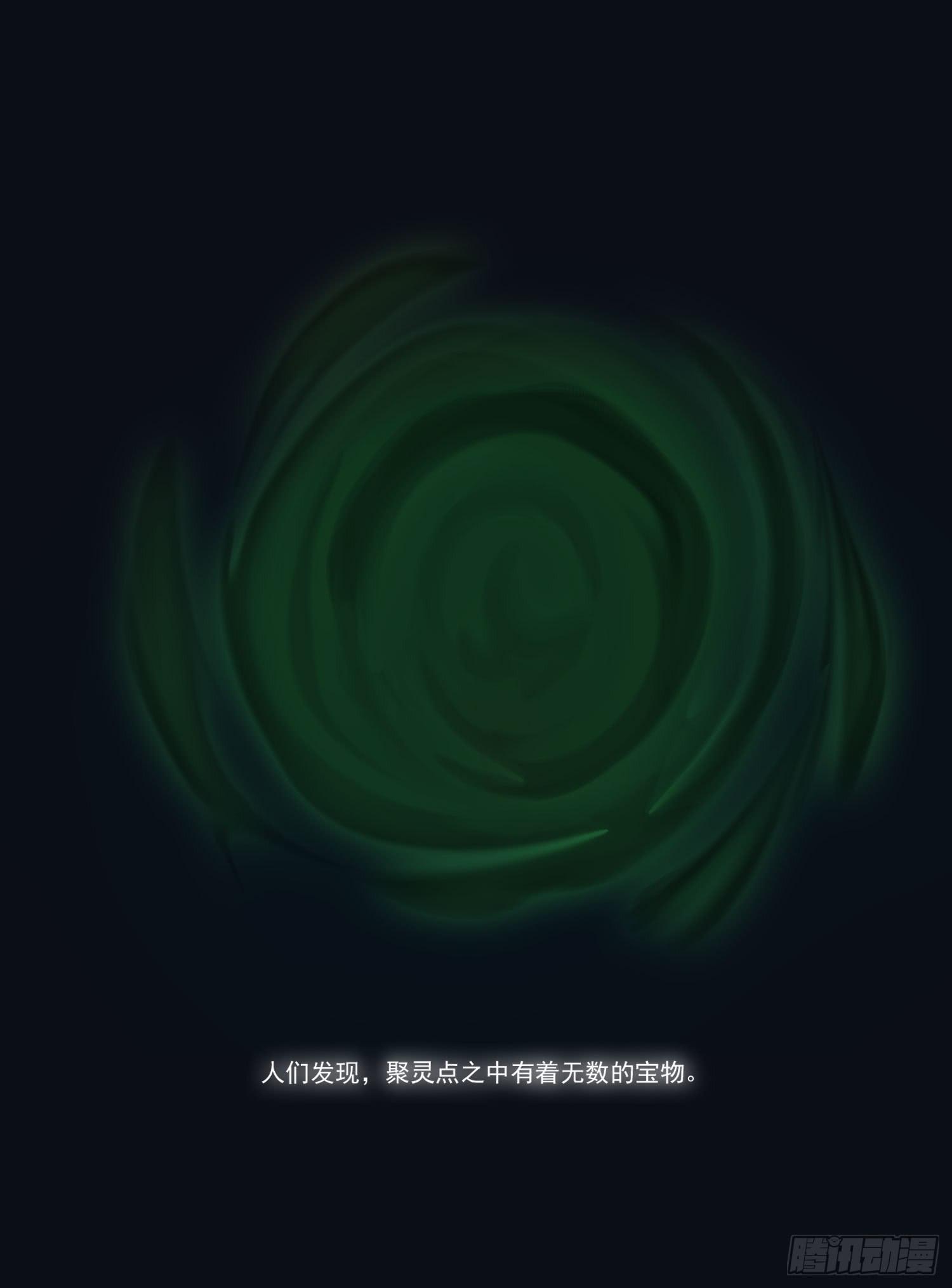 第一话-堕落1