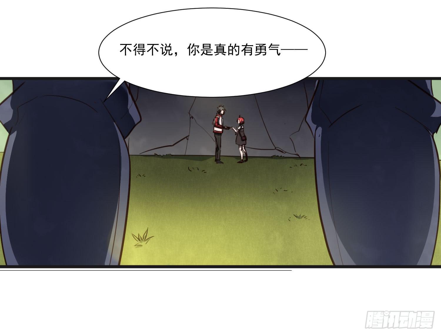 第二十二话-伙伴19