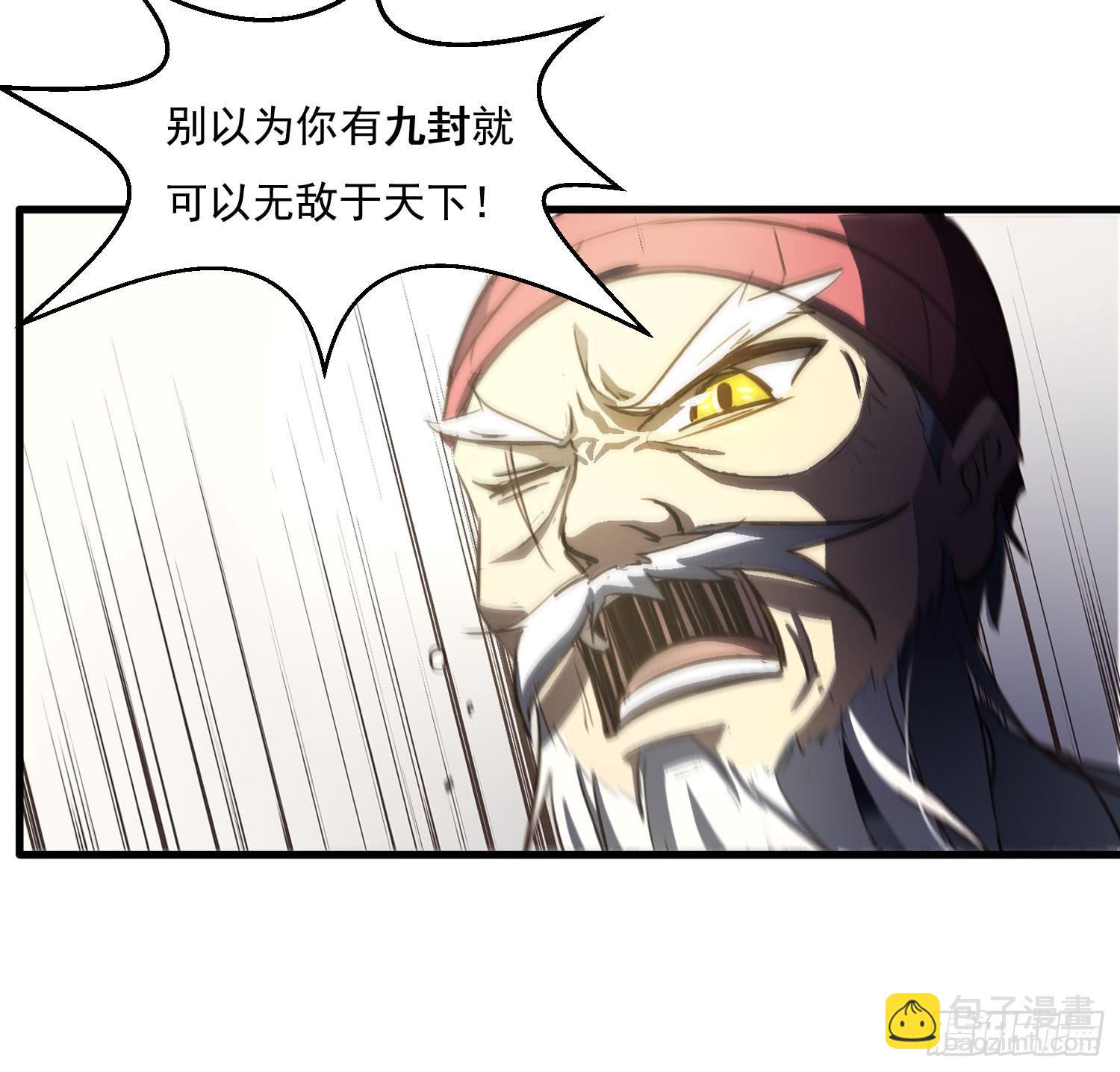 第二十八话-师徒30