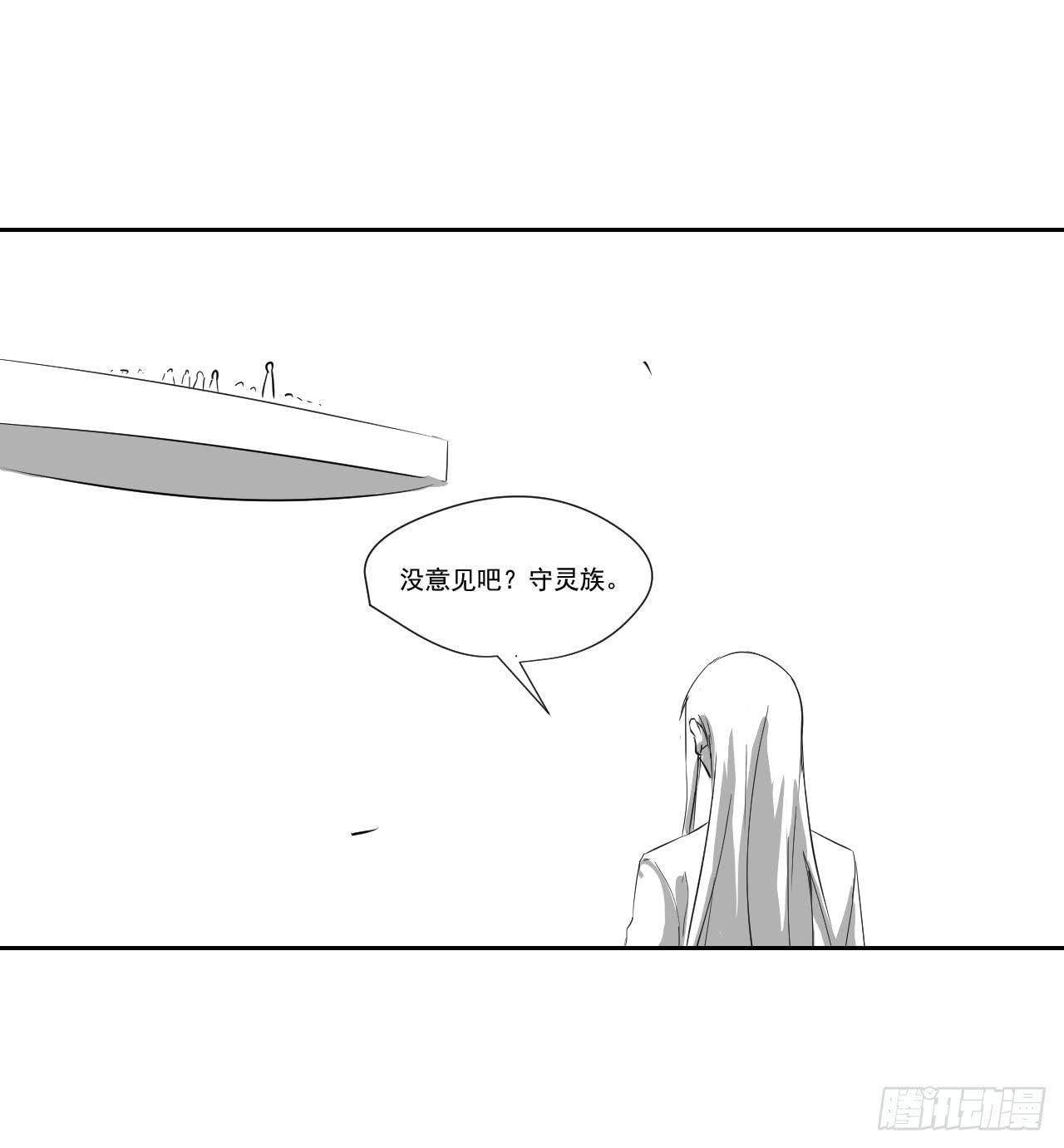 第三十二话—平局27