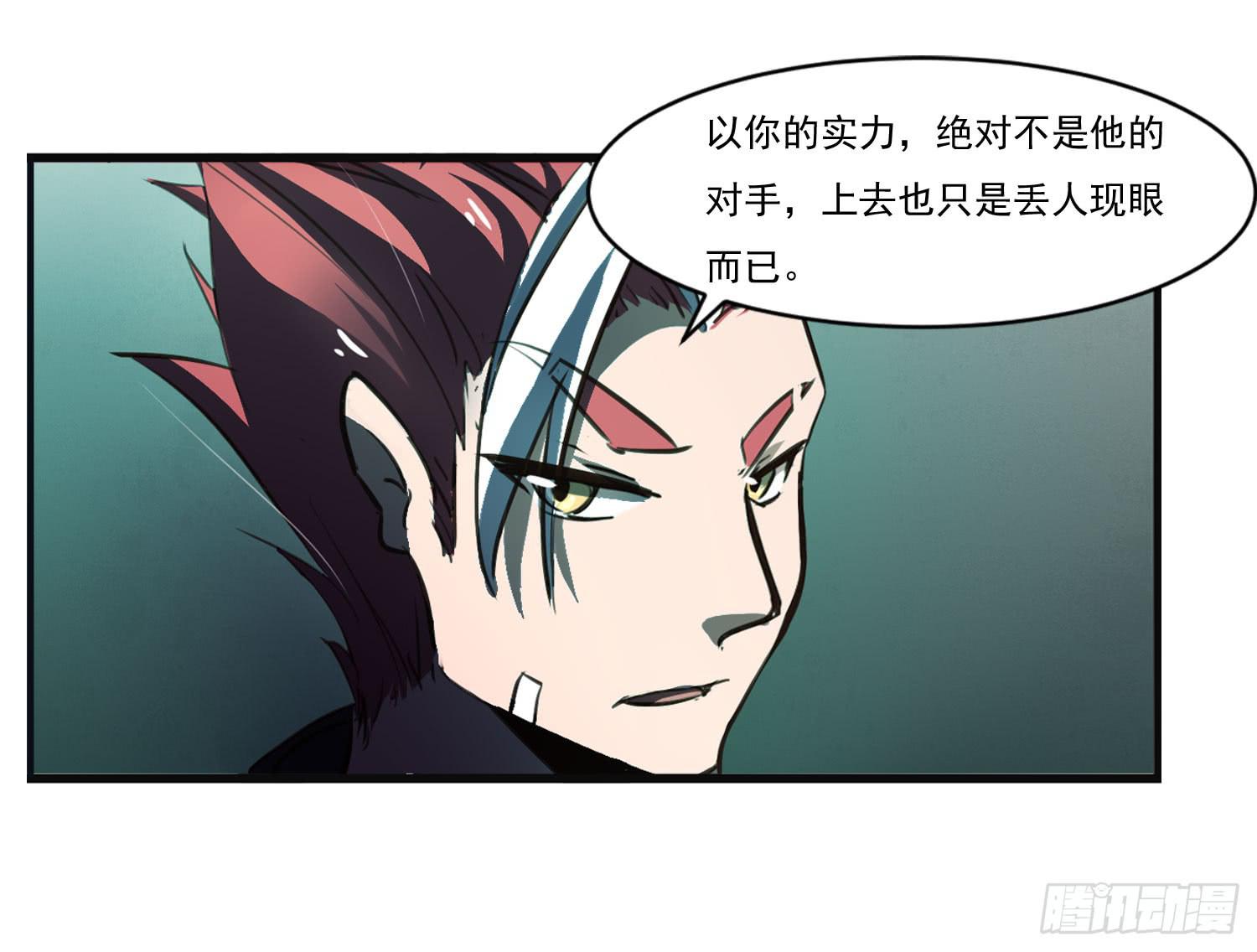 第十九话-风12