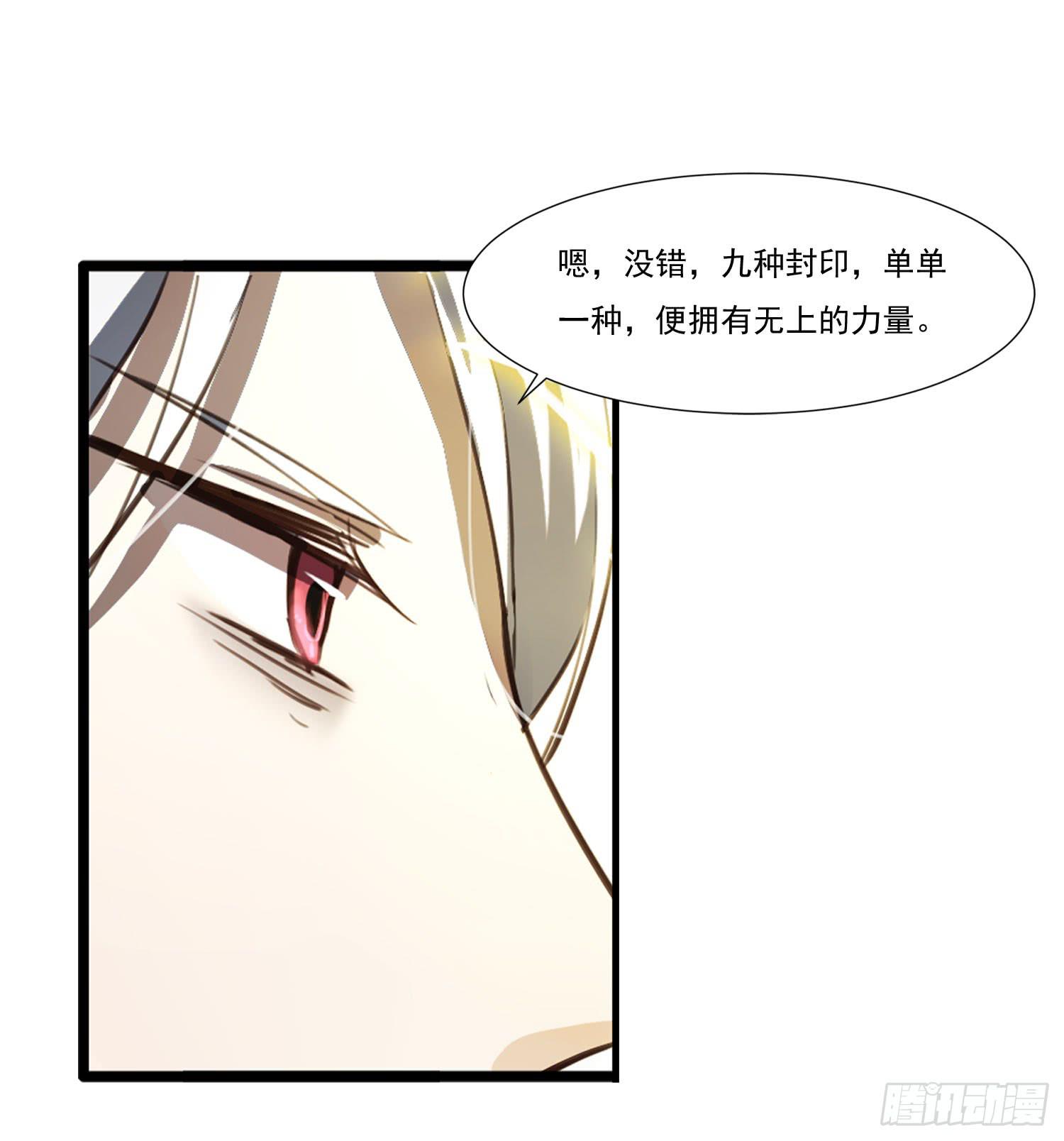 第二十七话-人类不可解力量28