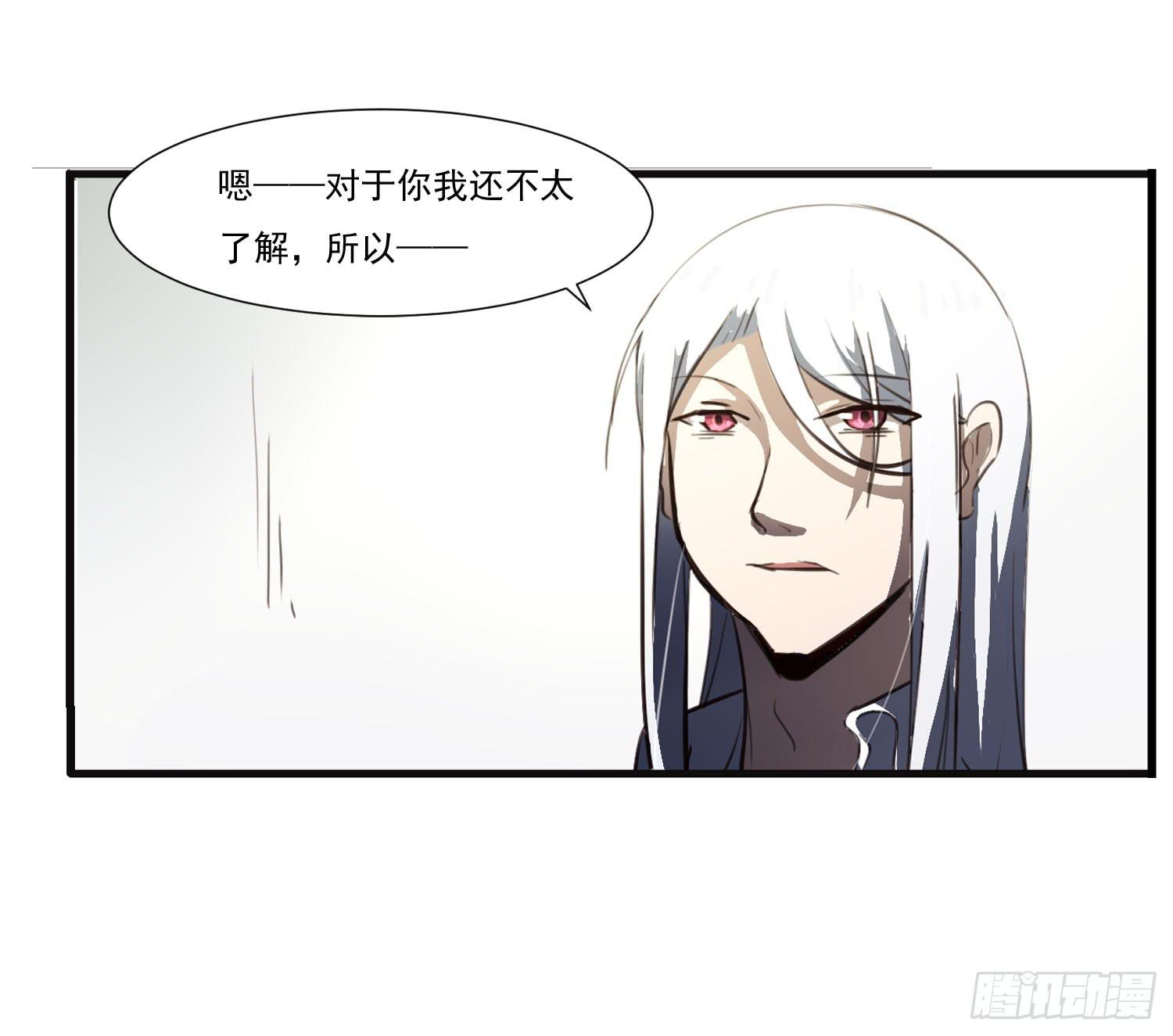 第二十六话-切磋18