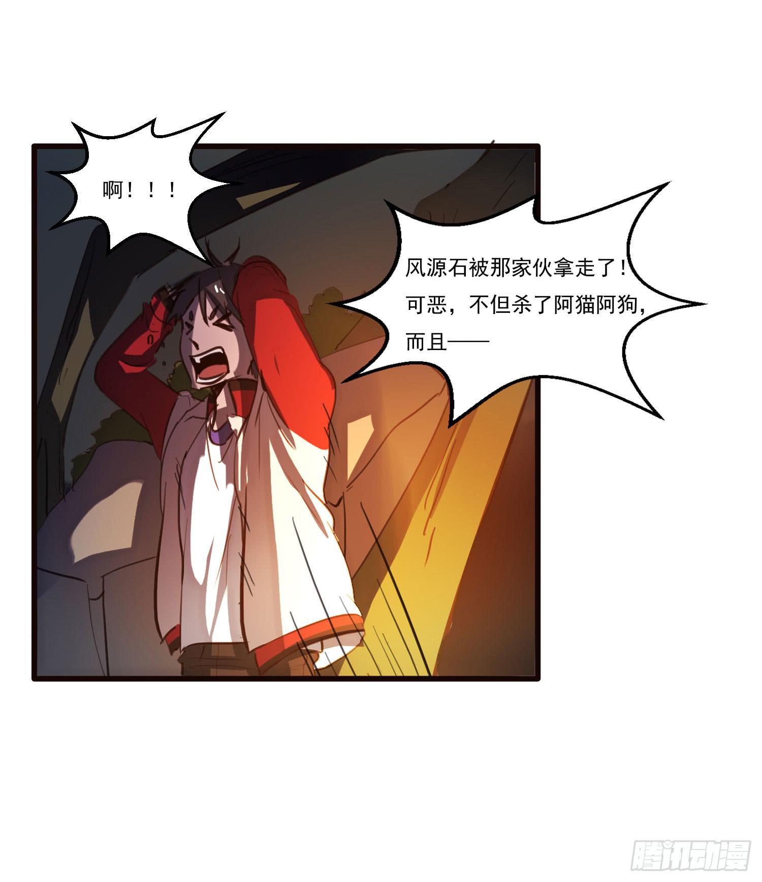 第四话-回忆44