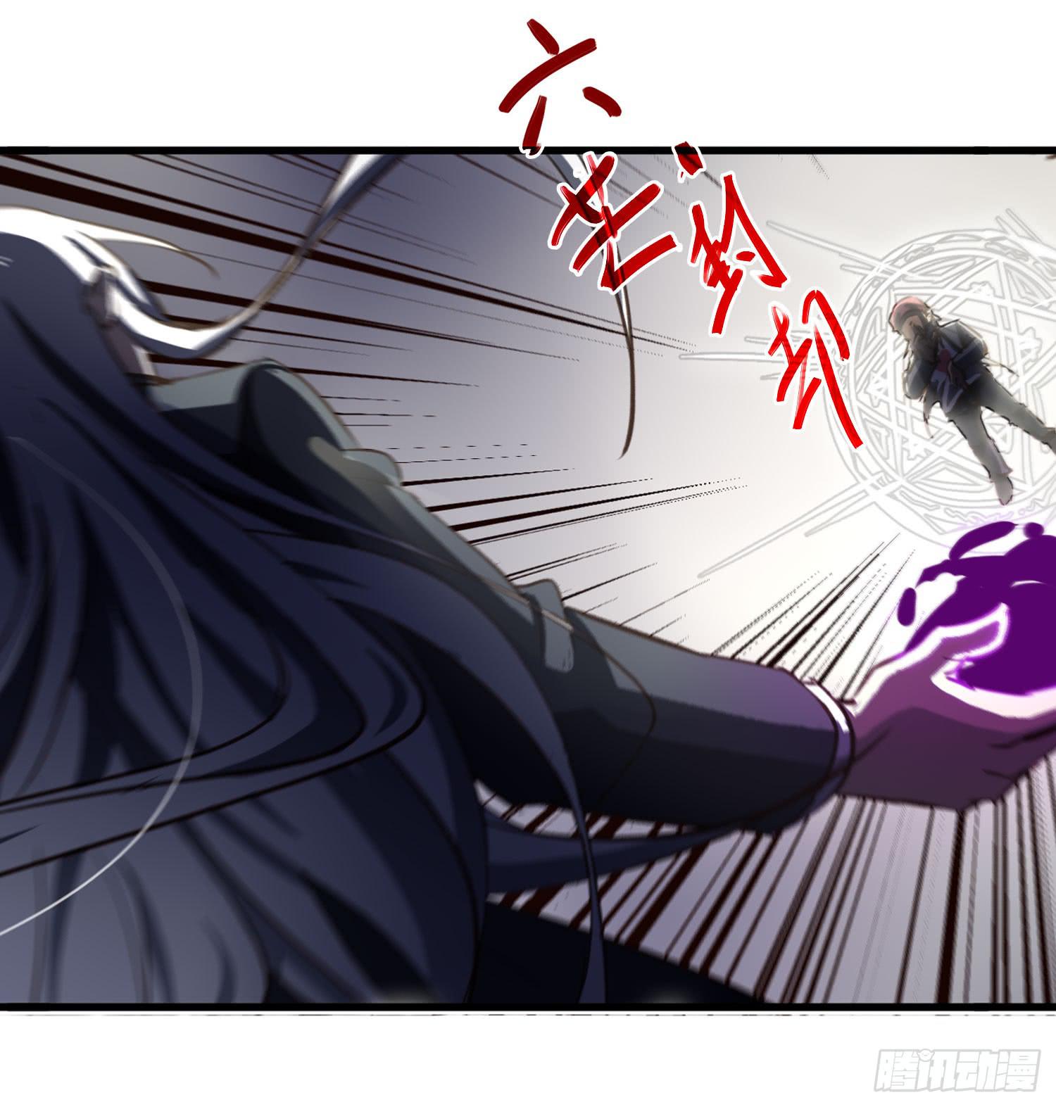 第二十八话-师徒21