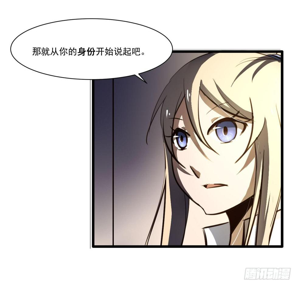 第二十话-往事24