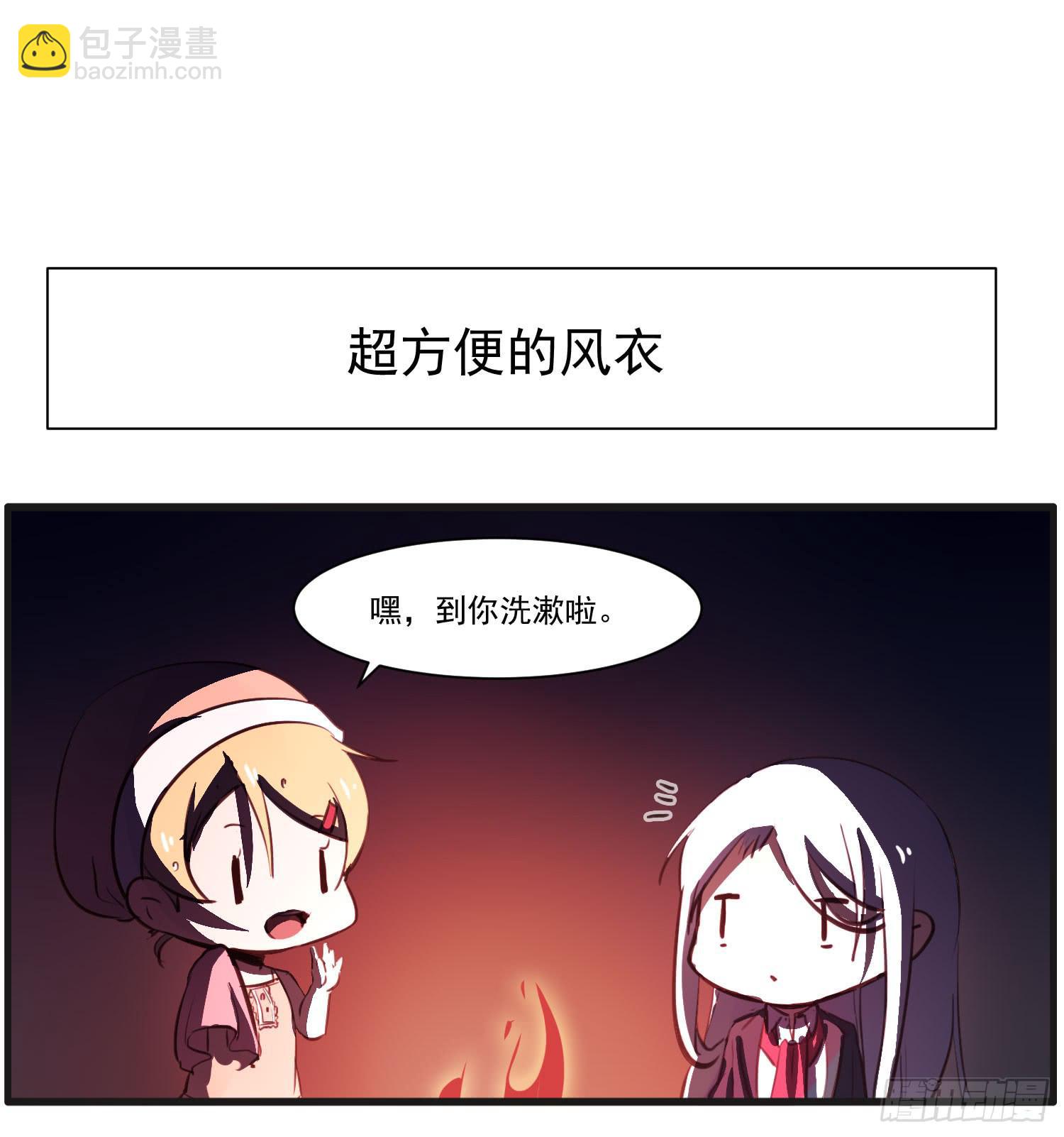 番外篇21