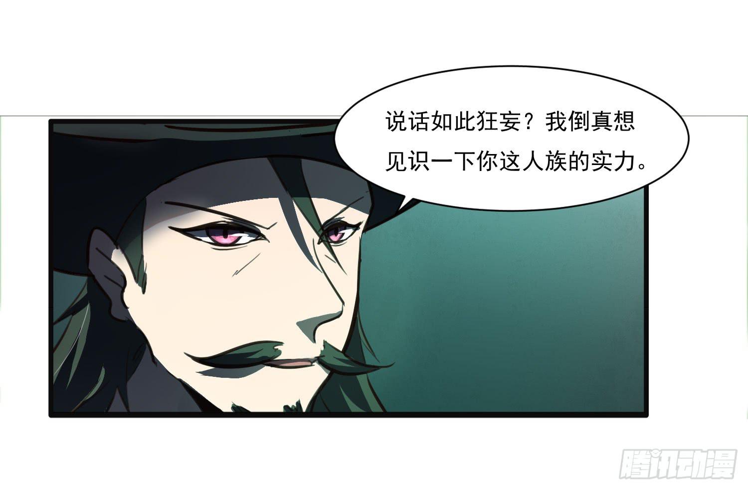第十九话-风10