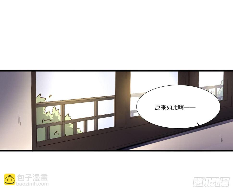 第二十话-往事46