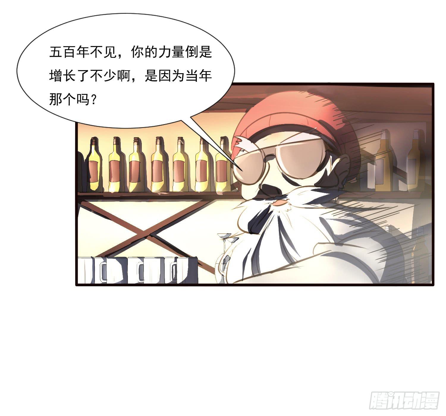 第七话-交错的记忆11