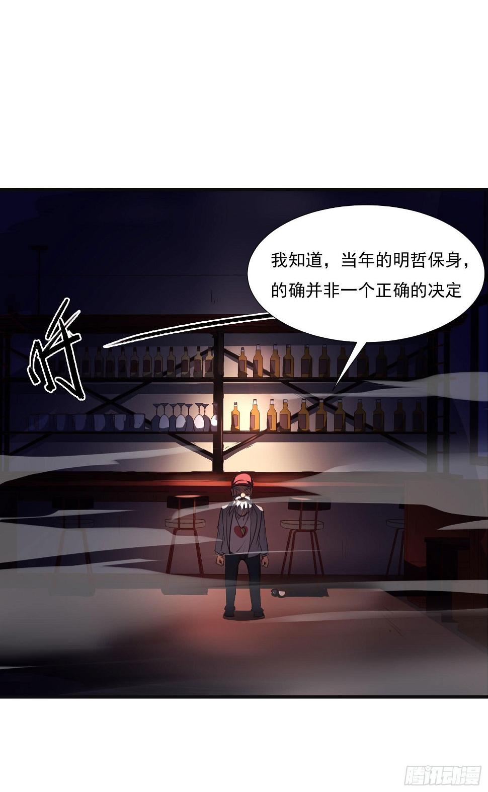第八话-首领8