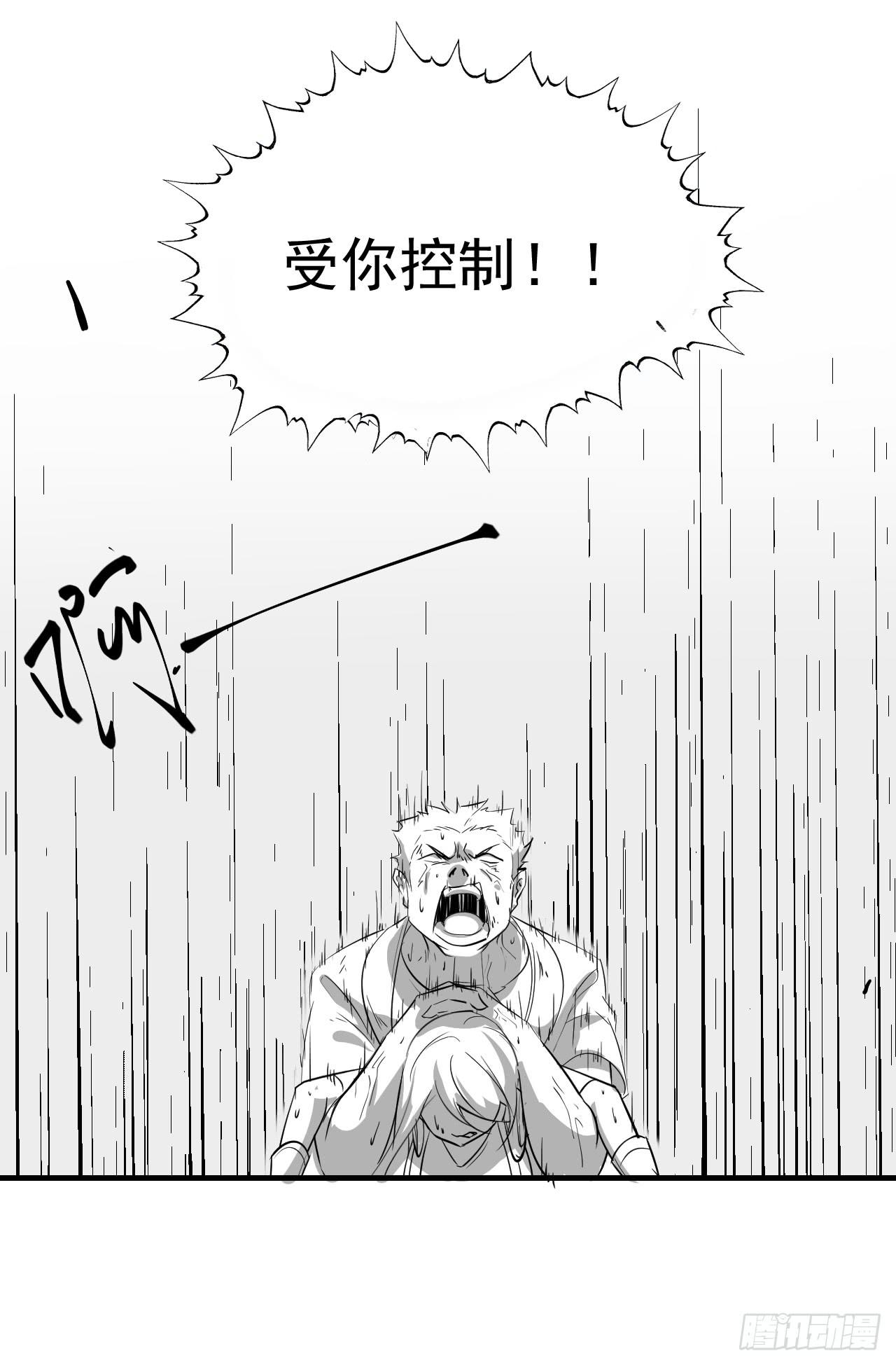 第三十二话—平局5