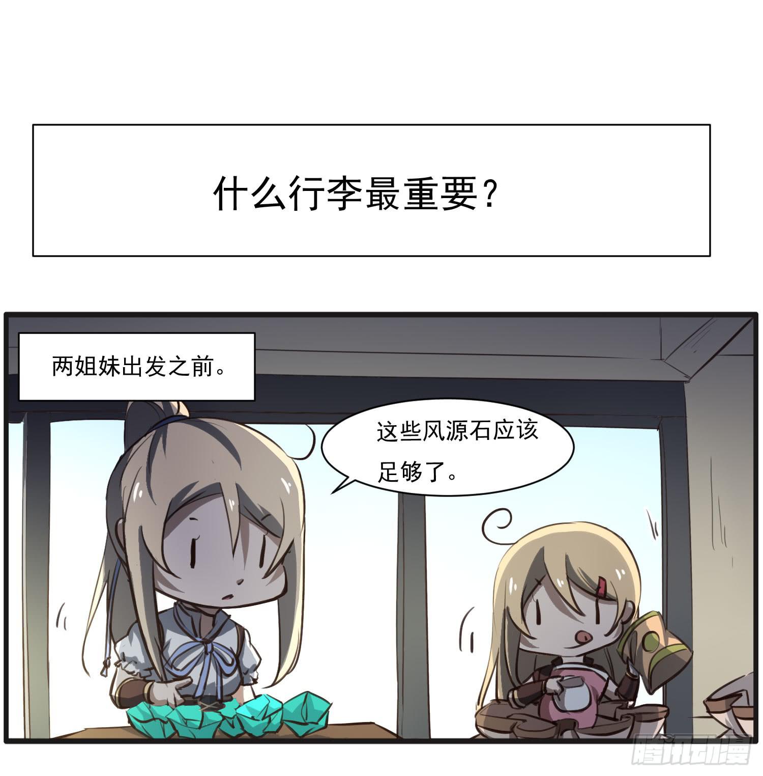 番外篇9