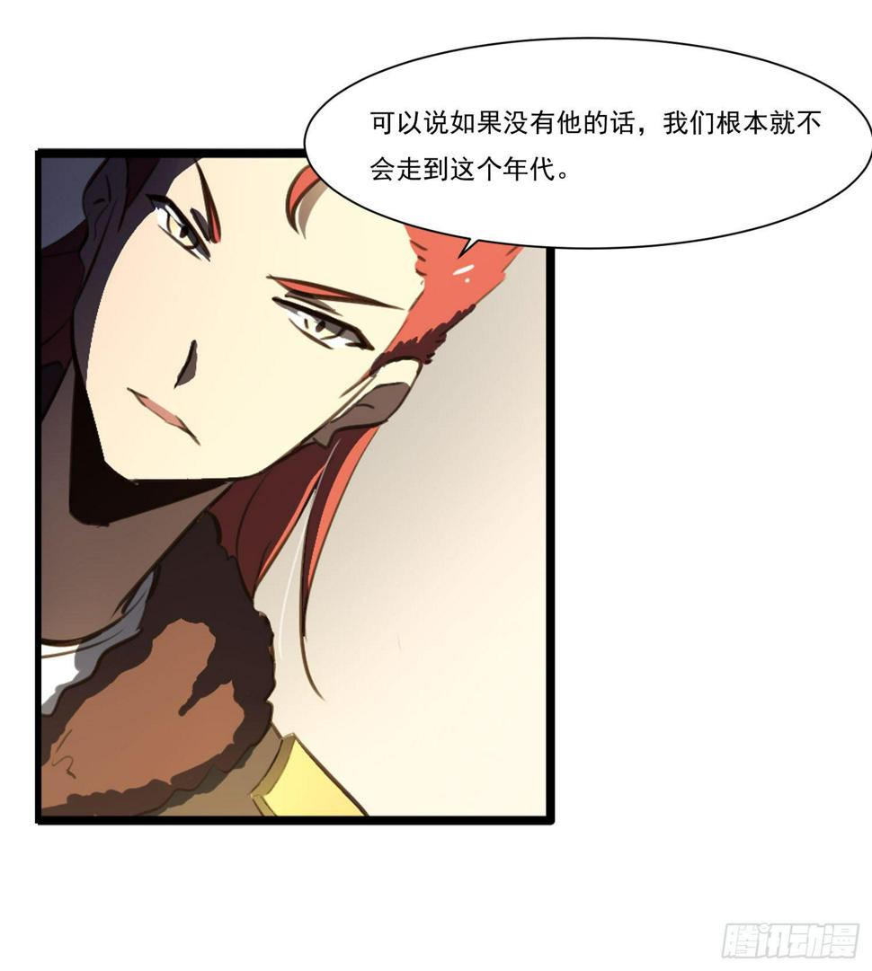 第二十话-往事31